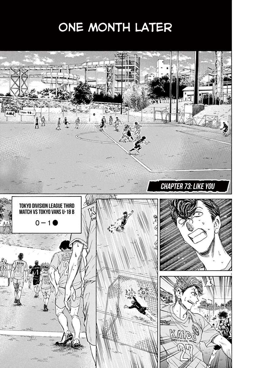 Ao Ashi [ALL CHAPTERS] Chapter 73 7